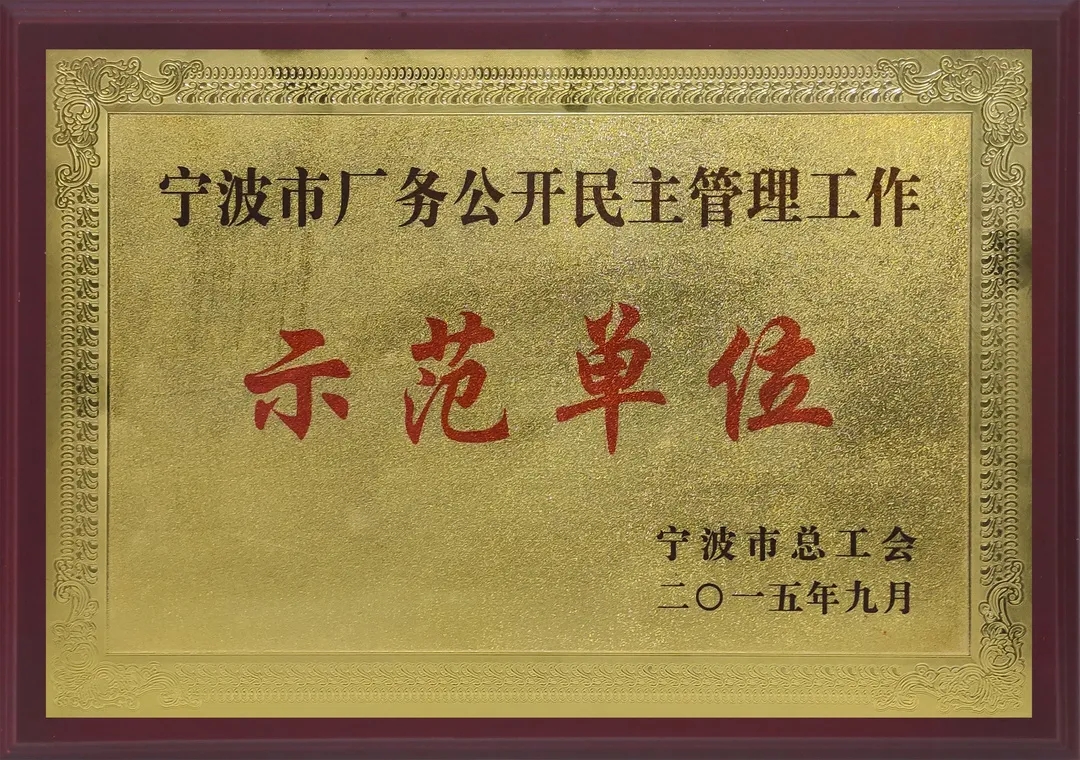 10.11 全國(guó)企業民主管理(lǐ)工作調研檢查小組莅臨我司調研指導(圖4)