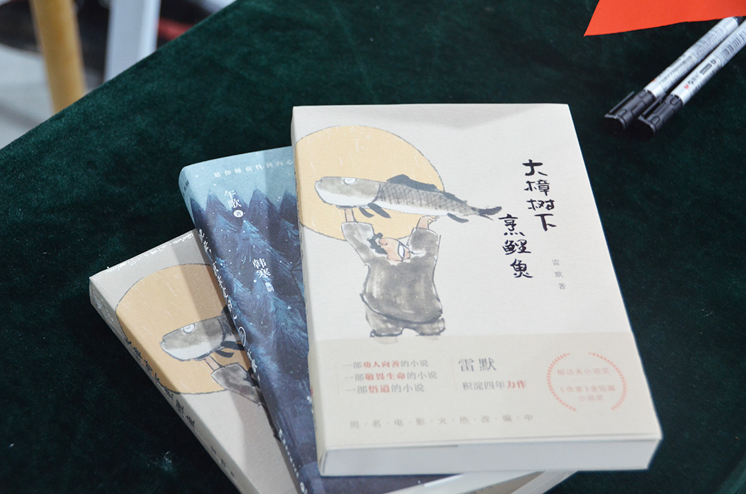 “愛閱讀 愛生活”2021年(nián)精華股份讀書分享會(圖6)