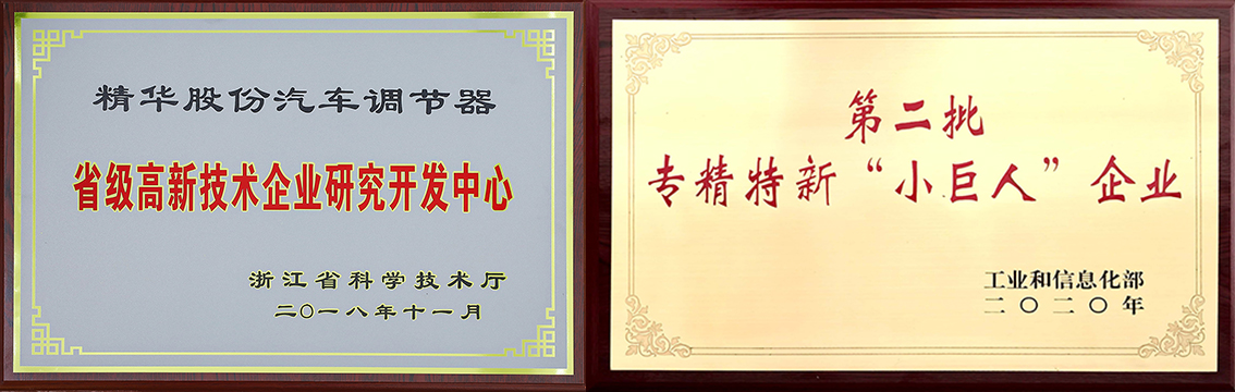 喜訊 | 公司今年(nián)新增9項專利(圖2)